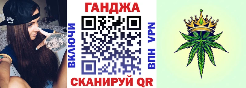 Продажа наркотиков Сычёвка Канабис  mega рабочий сайт  Меф 
