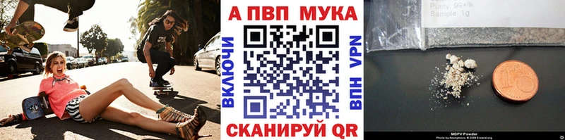 Alfa_PVP Соль Сычёвка