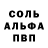 MDMA кристаллы Oser Serpin