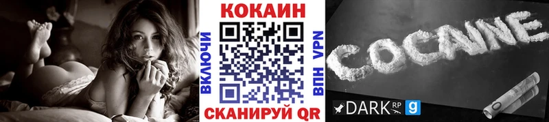 наркотики  Сычёвка  КОКАИН Колумбийский 