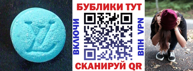 ЭКСТАЗИ Punisher  Сычёвка 