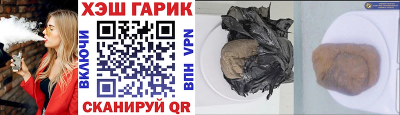 Гашиш ice o lator  Сычёвка 