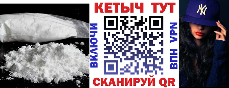 КЕТАМИН ketamine Сычёвка