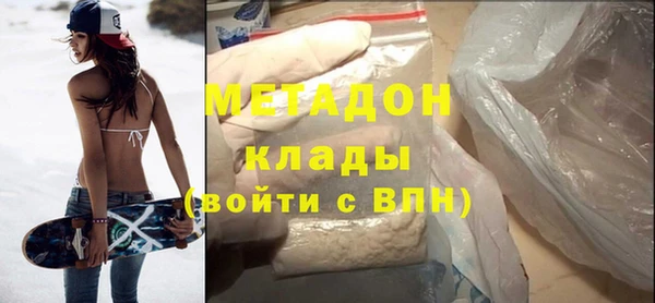 прущий лед Рославль