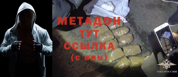 прущий лед Рославль