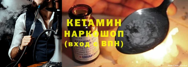 прущий лед Россошь