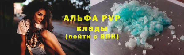 прущий лед Россошь