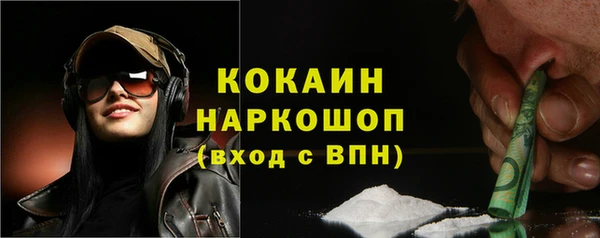 прущий лед Россошь