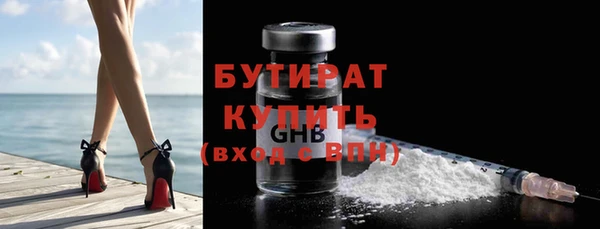прущий лед Рославль