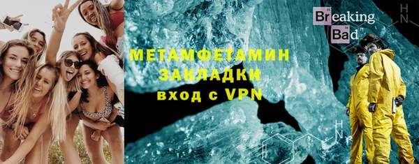 прущий лед Рославль