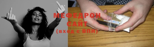 прущий лед Рославль