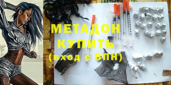 МДМА Протвино