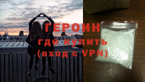 прущий лед Рославль