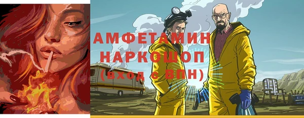 прущий лед Россошь