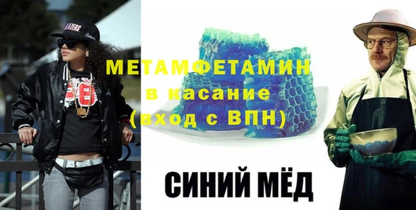 прущий лед Рославль