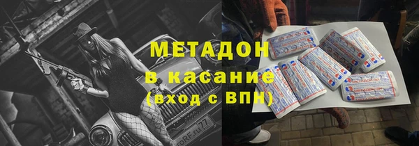 прущий лед Рославль