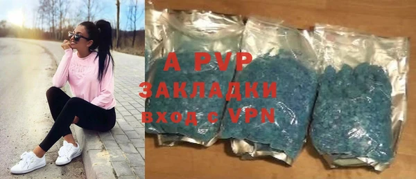 прущий лед Рославль