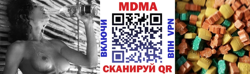 купить цена Сычёвка МДМА молли
