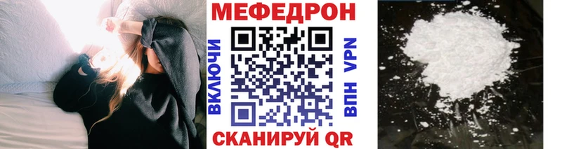 Мефедрон мяу мяу  цены   Сычёвка 