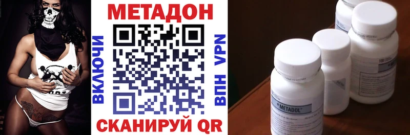 Метадон мёд  Сычёвка 