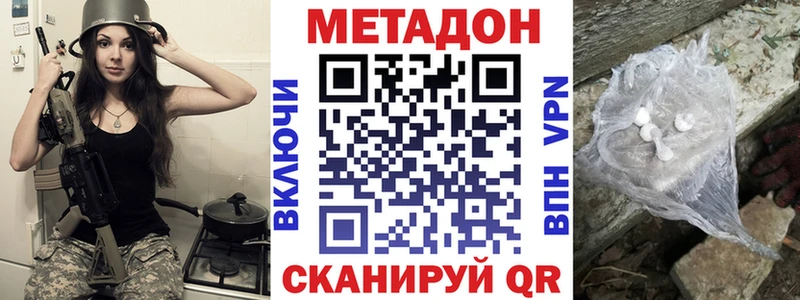 Метадон мёд Сычёвка